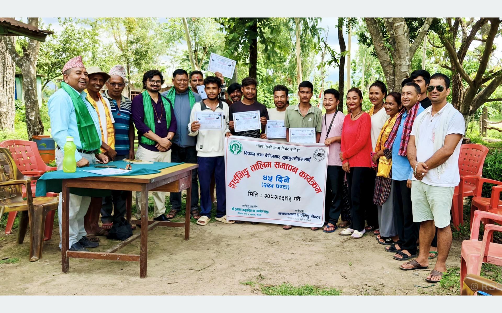 सामुदायिक वनको लगानीमा विपन्न युवालाई ड्राइभिङ तालिम