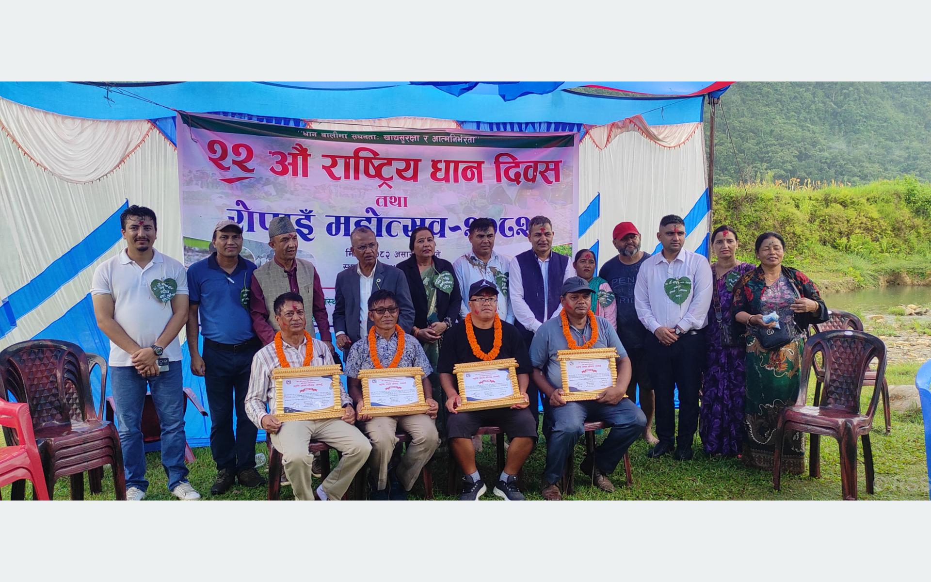 चार किसान सम्मानित