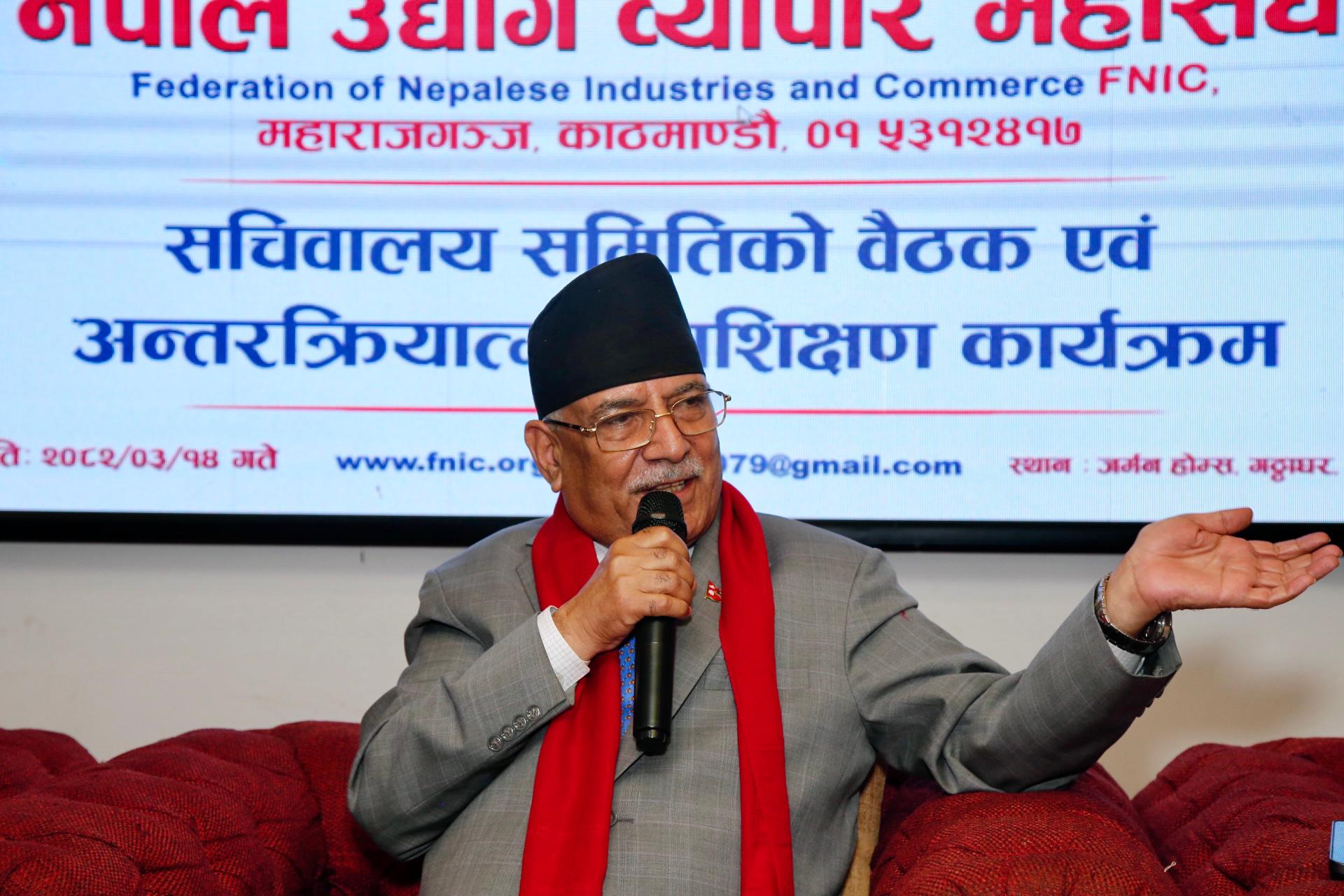 हामी राष्ट्रिय पुँजी प्रवर्द्धन, सुशासन र समृद्धिको अभियानमा छौं: अध्यक्ष दाहाल