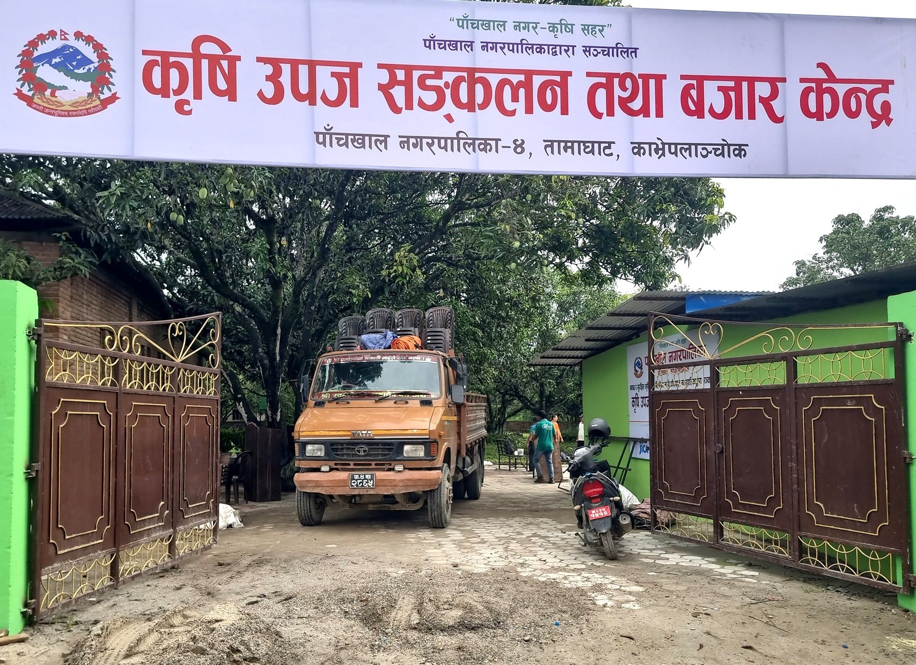 पाँचखालमा ‘विषादीरहित’ तरकारी सङ्कलन केन्द्र सञ्चालन