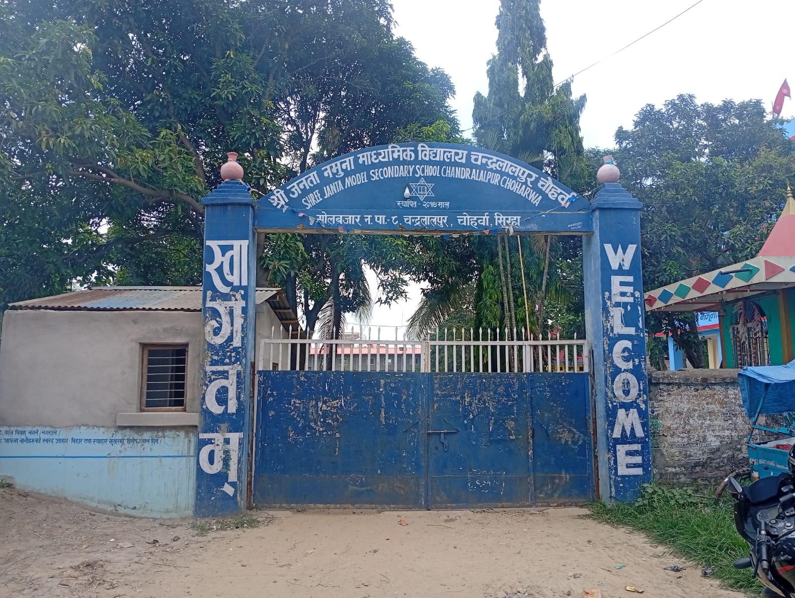 करोडौं खर्च भइरहेको विद्यालयको नतिजा निराशाजनक, १०६ मा ८९ फेल