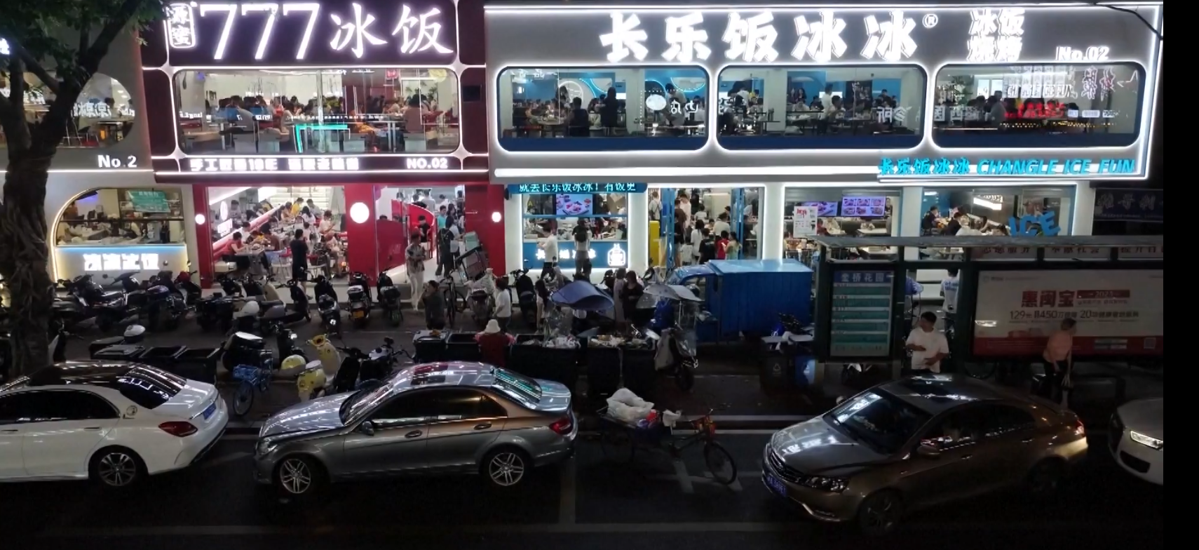 चीनमा लोकप्रिय छ ‘बरफको भात’ अर्थात ‘आइस राइस’