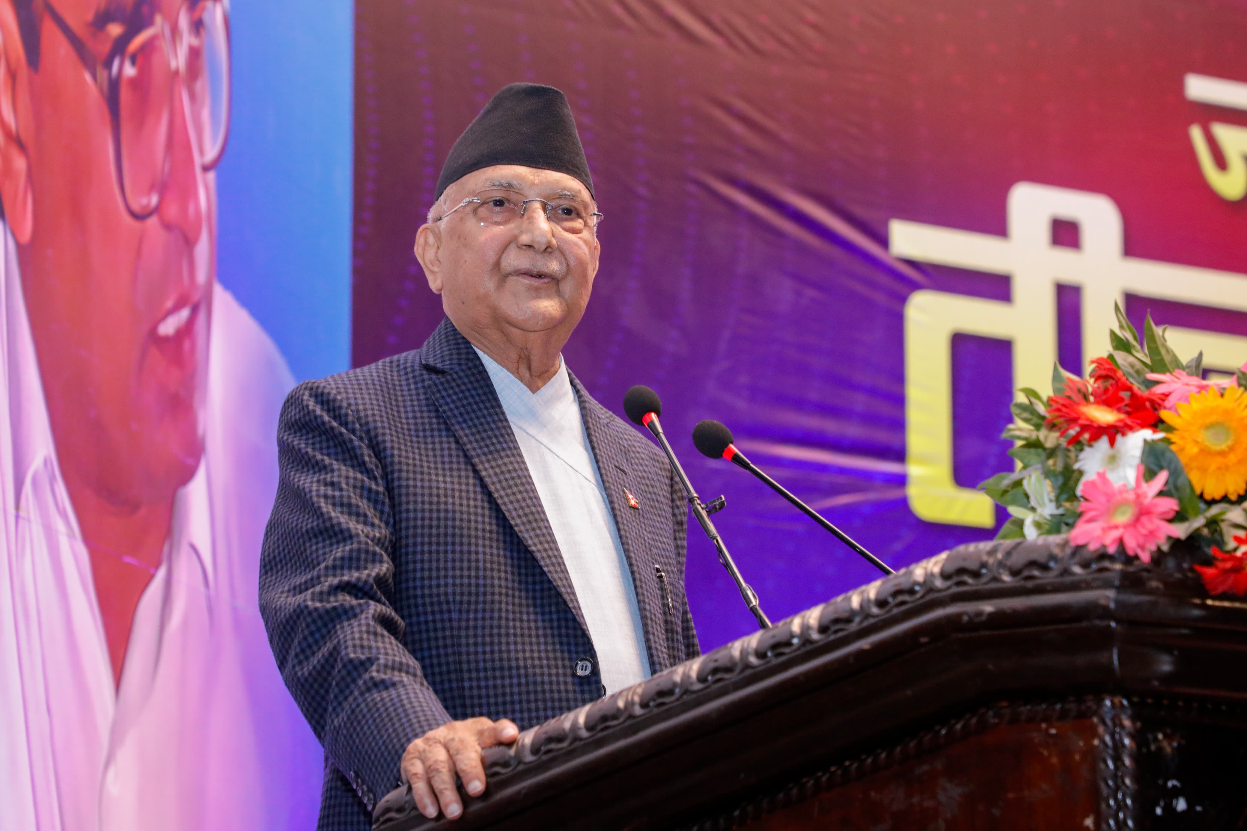 नेकपा एमाले एक छ, टुक्य्राउने सपना नदेखे हुन्छः अध्यक्ष ओली