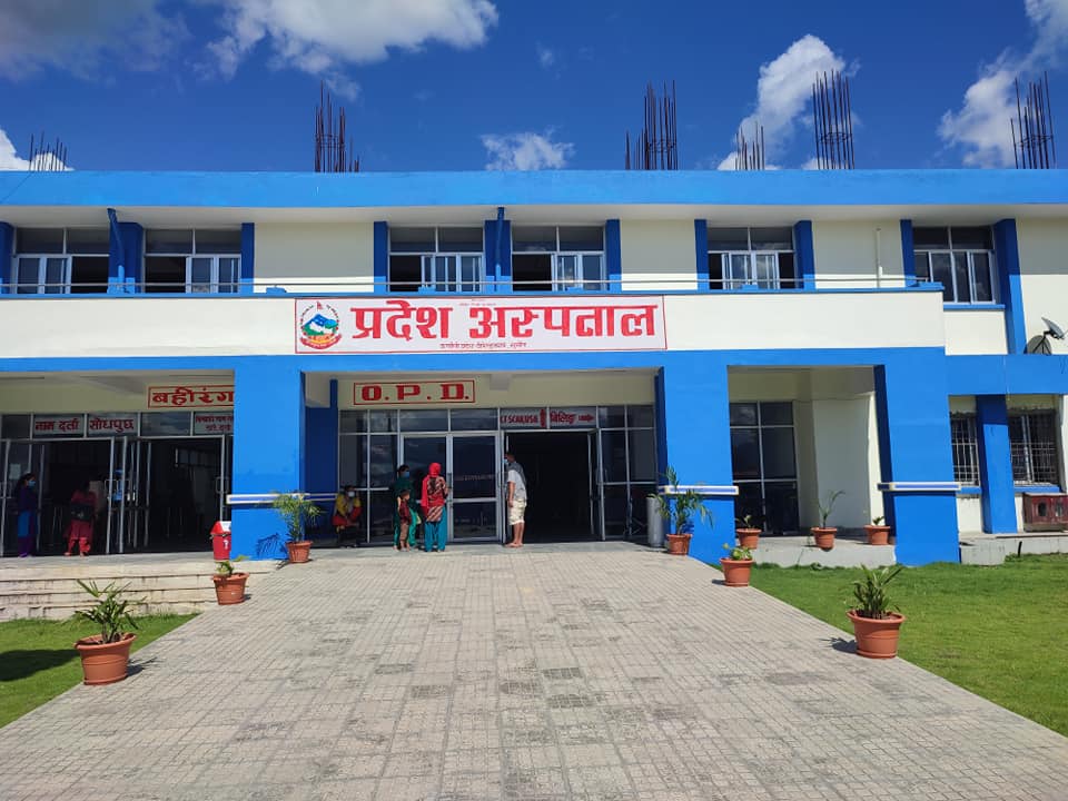 प्रदेश अस्पताल सुर्खेतका लेखा अधिकृतविरुद्ध मुद्दा दायर