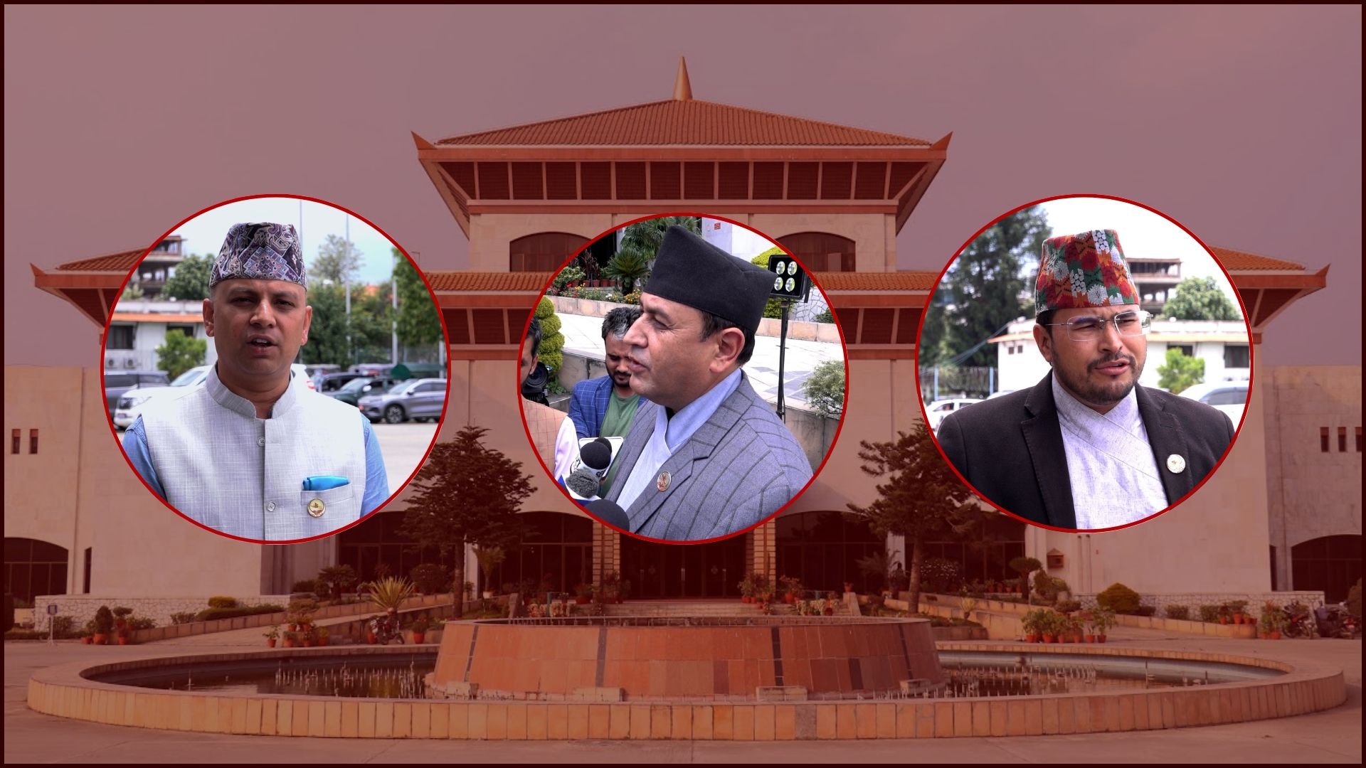 रास्वपा र राप्रपाका सांसदले भने : भिजिट भिसा’ प्रकरणका दोषीहरूलाई वहिष्कार गरौं