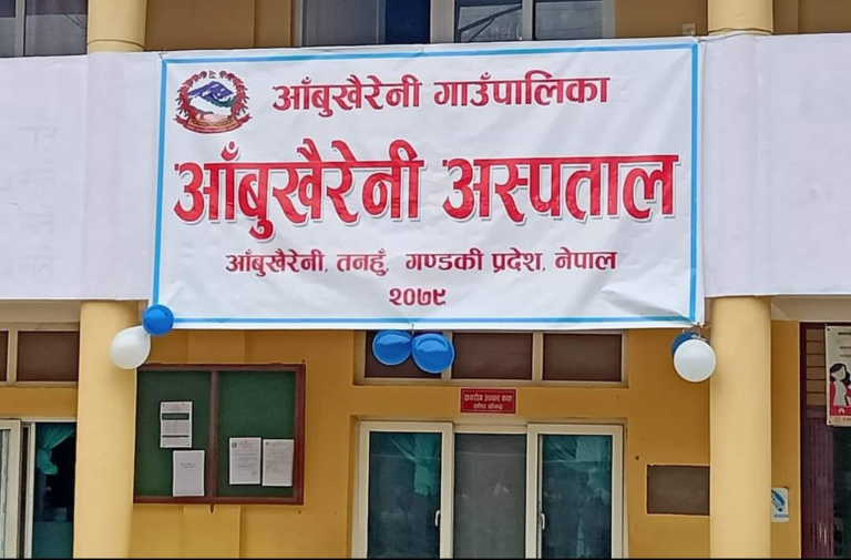 गाउँपालिकाको लगानीले एसइई नतिजा सुधार