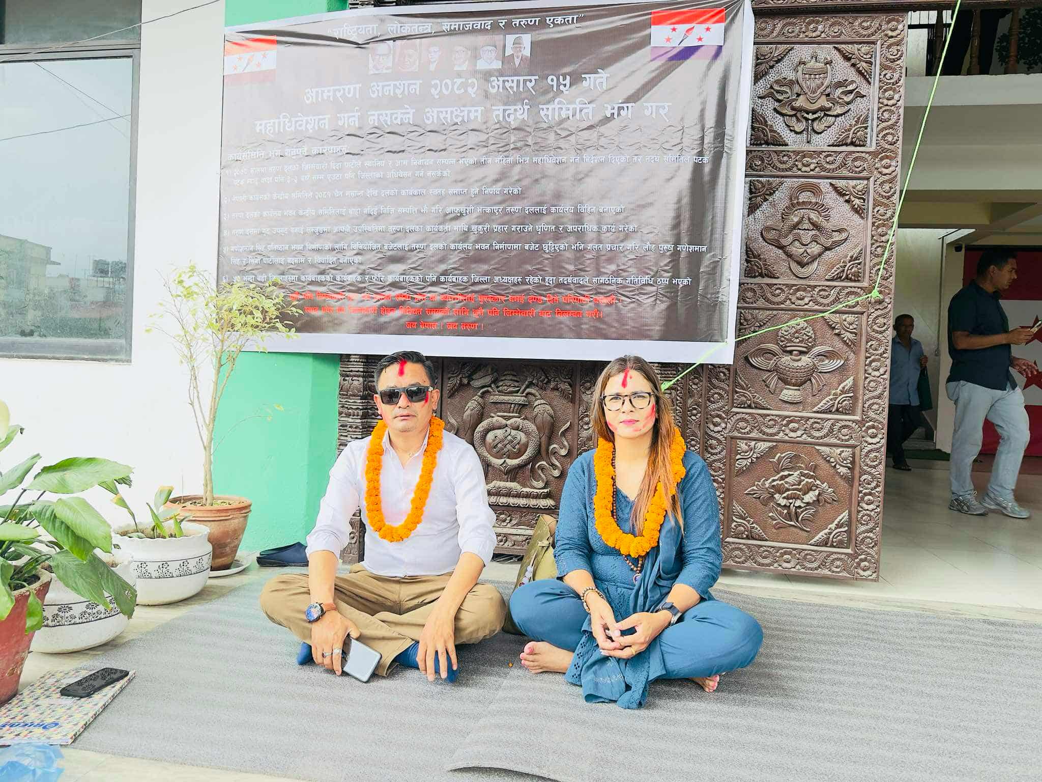 कांग्रेस कार्यालय सानेपामा तरुण नेताले सुरु गरे आमरण अनशन