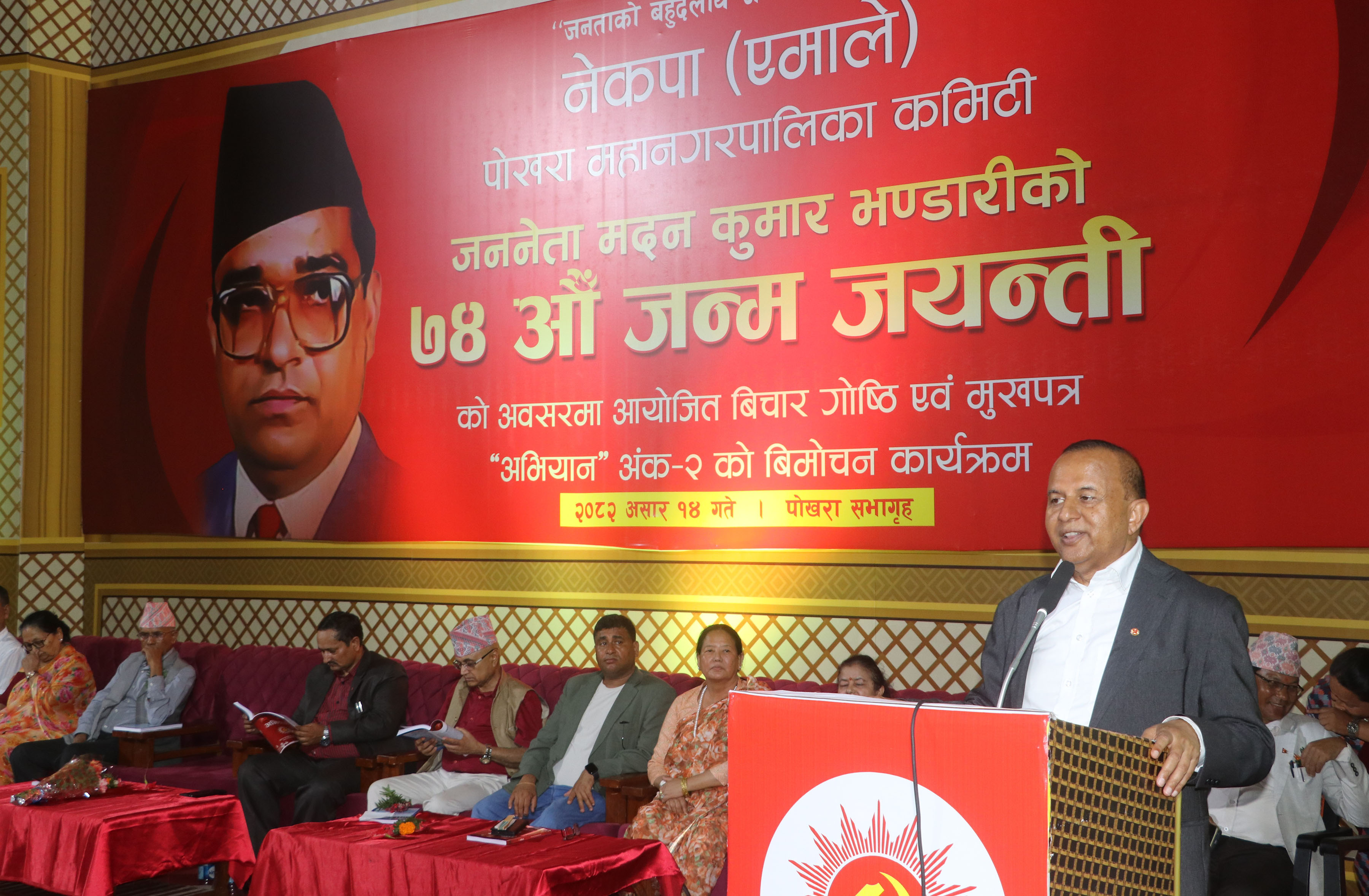 मुलुकले जबजका सिद्धान्त पालना गरिरहेको छः महासचिव पोखरेल