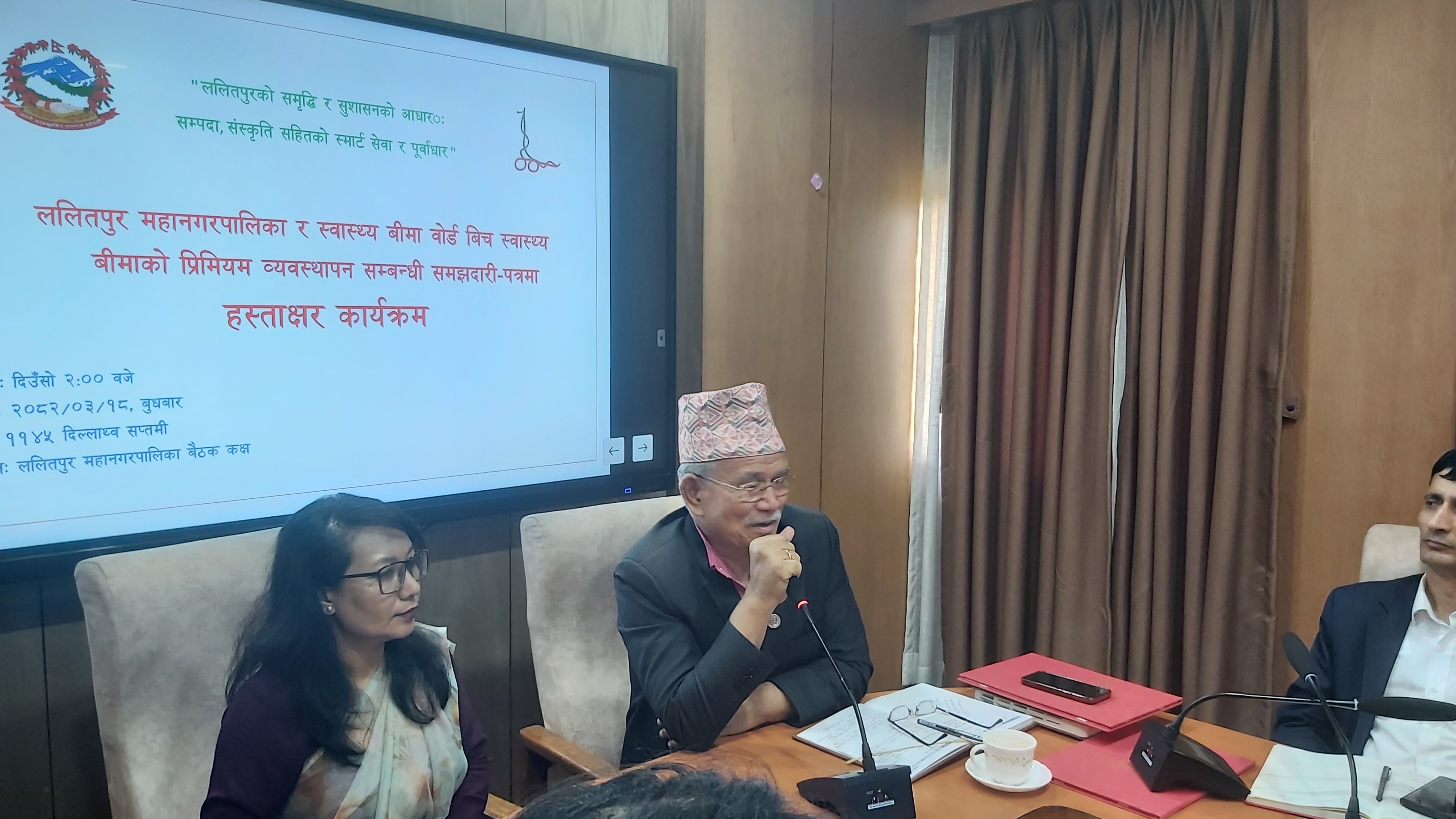 ललितपुर महानगरले गरिदियो एकल महिला र सरसफाइकर्मीको स्वास्थ्य बिमा