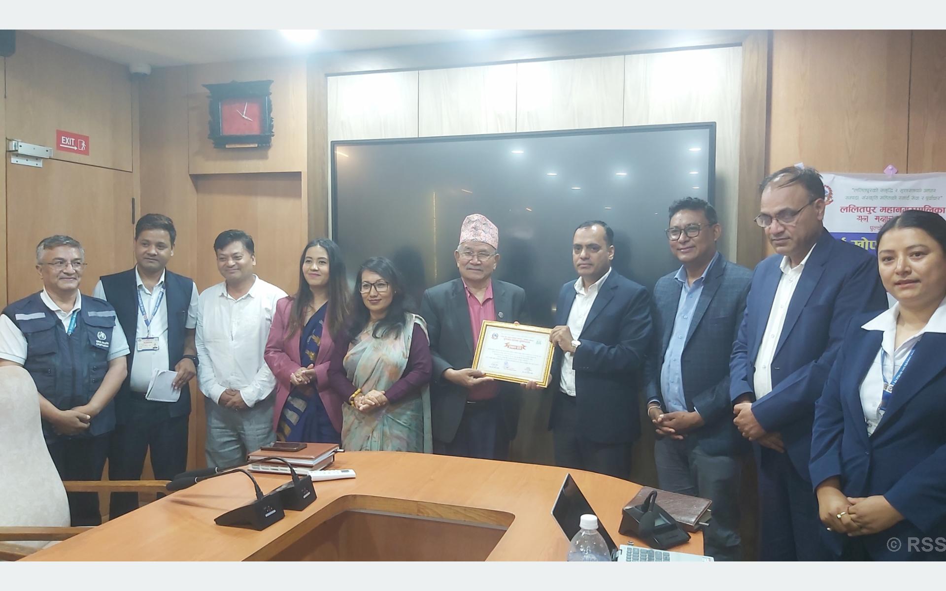 ललितपुर महानगरपालिका पूर्णखोप सुनिश्चित स्थानीय तह