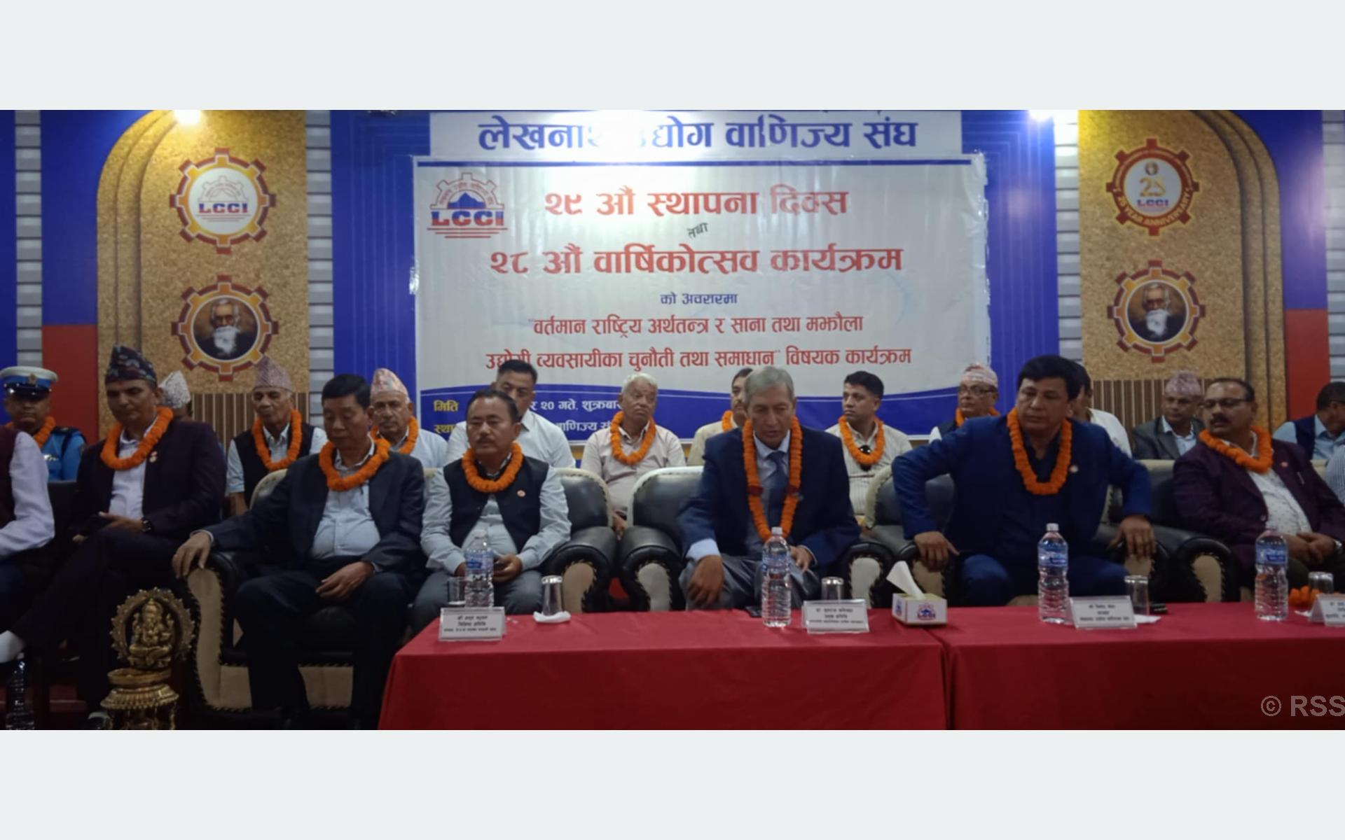 औद्योगिक विकासका लागि नीतिगत स्पष्टता र सुरक्षाको प्रत्याभूति आवश्यक : पूर्वअर्थमन्त्री खतिवडा