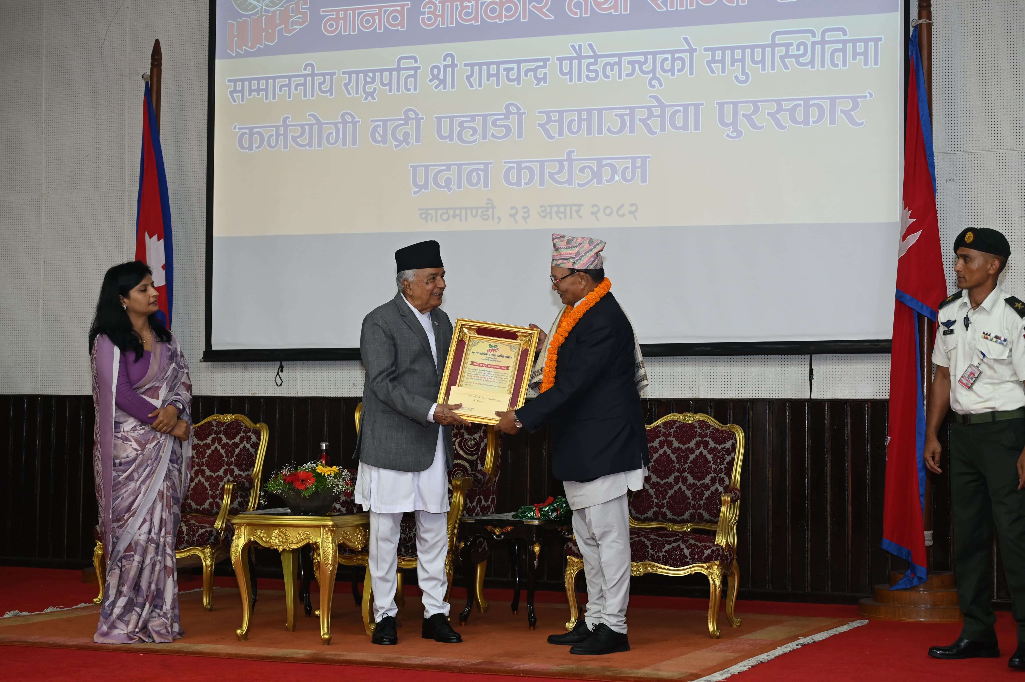 सुशासन, सामाजिक न्याय र समृद्धिको जनआकांक्षलाई पूरा गर्नु साझा दायित्व: राष्ट्रपति पौडेल