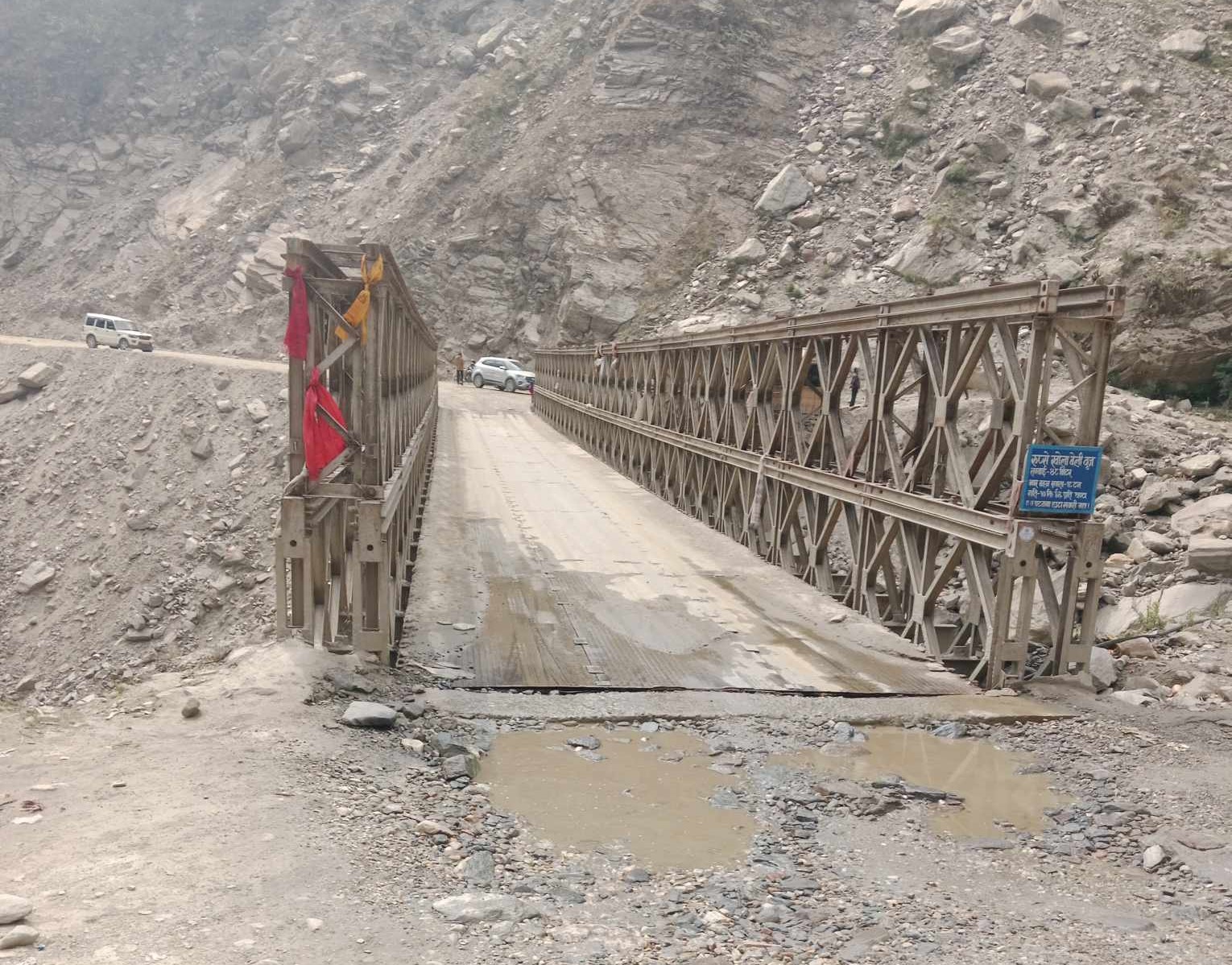 कागखोलामा ‘बेलिब्रिज’ जडान थालियो