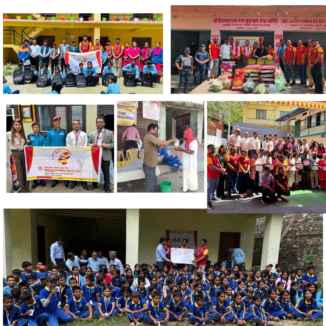 महालक्ष्मी विकास बैंकद्वारा सामाजिक उत्तरदायित्वका कार्यक्रम सम्पन्न