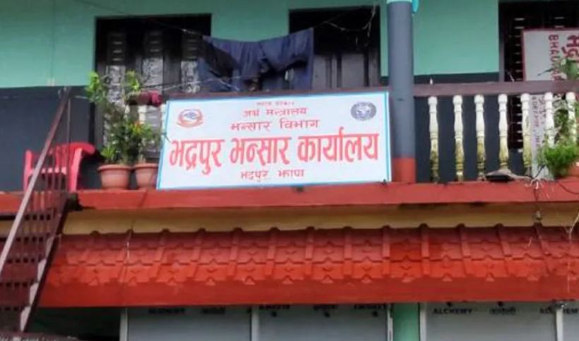 भद्रपुर भन्सारद्वारा २० करोड ८६ लाख राजस्व असुली