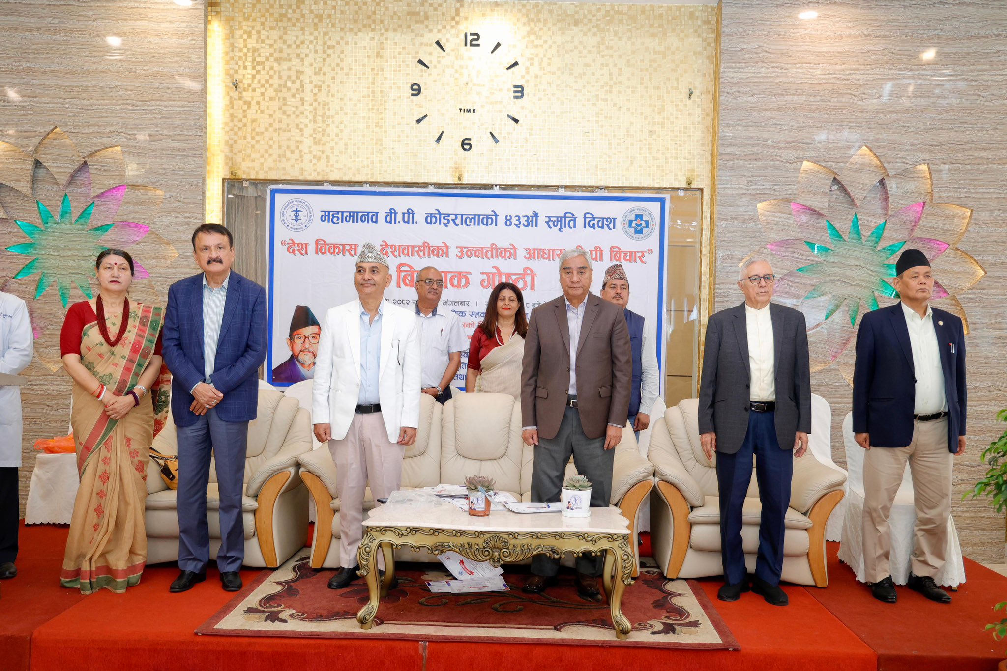 देउवा र कोइराला एउटै मञ्चमा