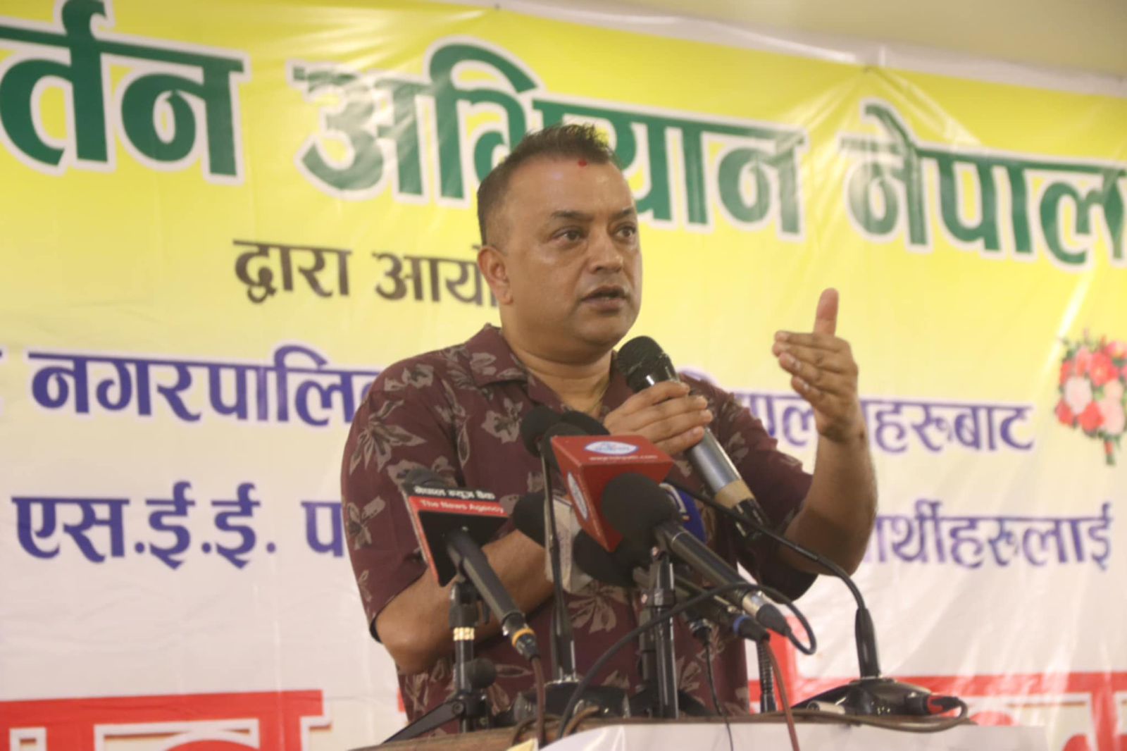 देश बर्बाद र खतरामा छ भन्ने भ्रमबाट मुक्त होऔं : महामन्त्री थापा