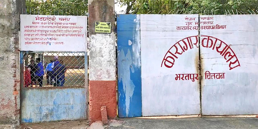 कारागारमा मौसमी रुघा र ज्वरोको समस्या