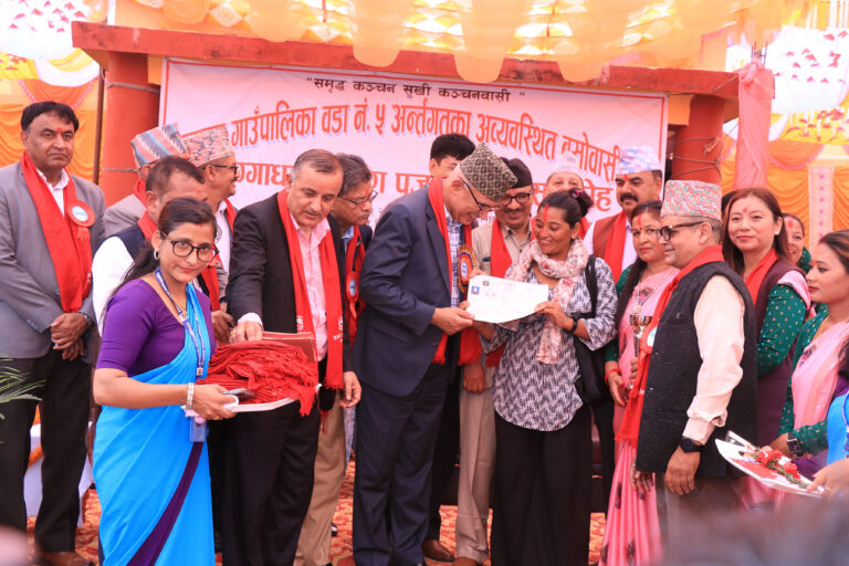 मधेस झरेको ५० वर्षपछि जग्गाधनी पुर्जा