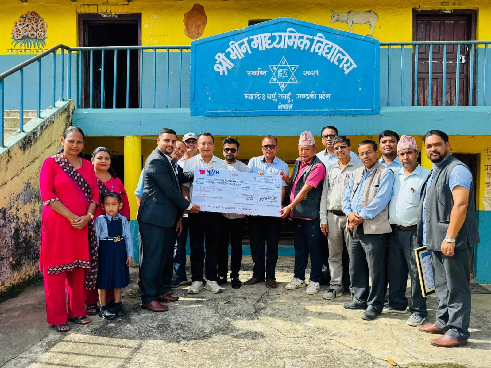 विद्यालयलाई सहयोग