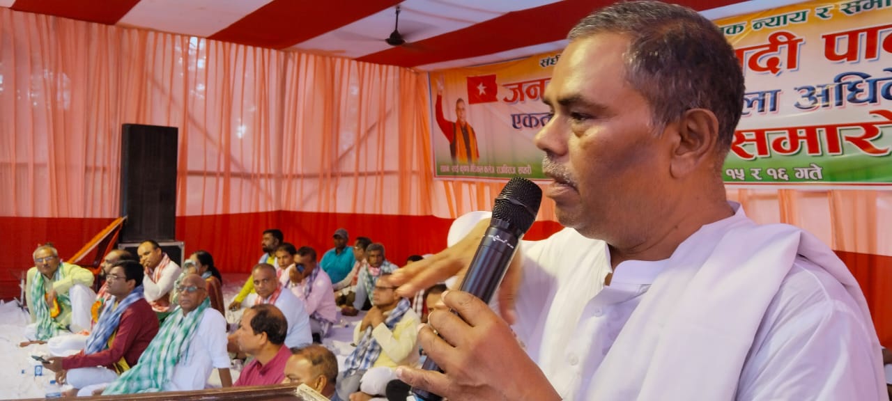भूमि विधेयक फिर्ता नलिए जनविद्रोह गर्ने उपेन्द्र यादवको चेतावनी