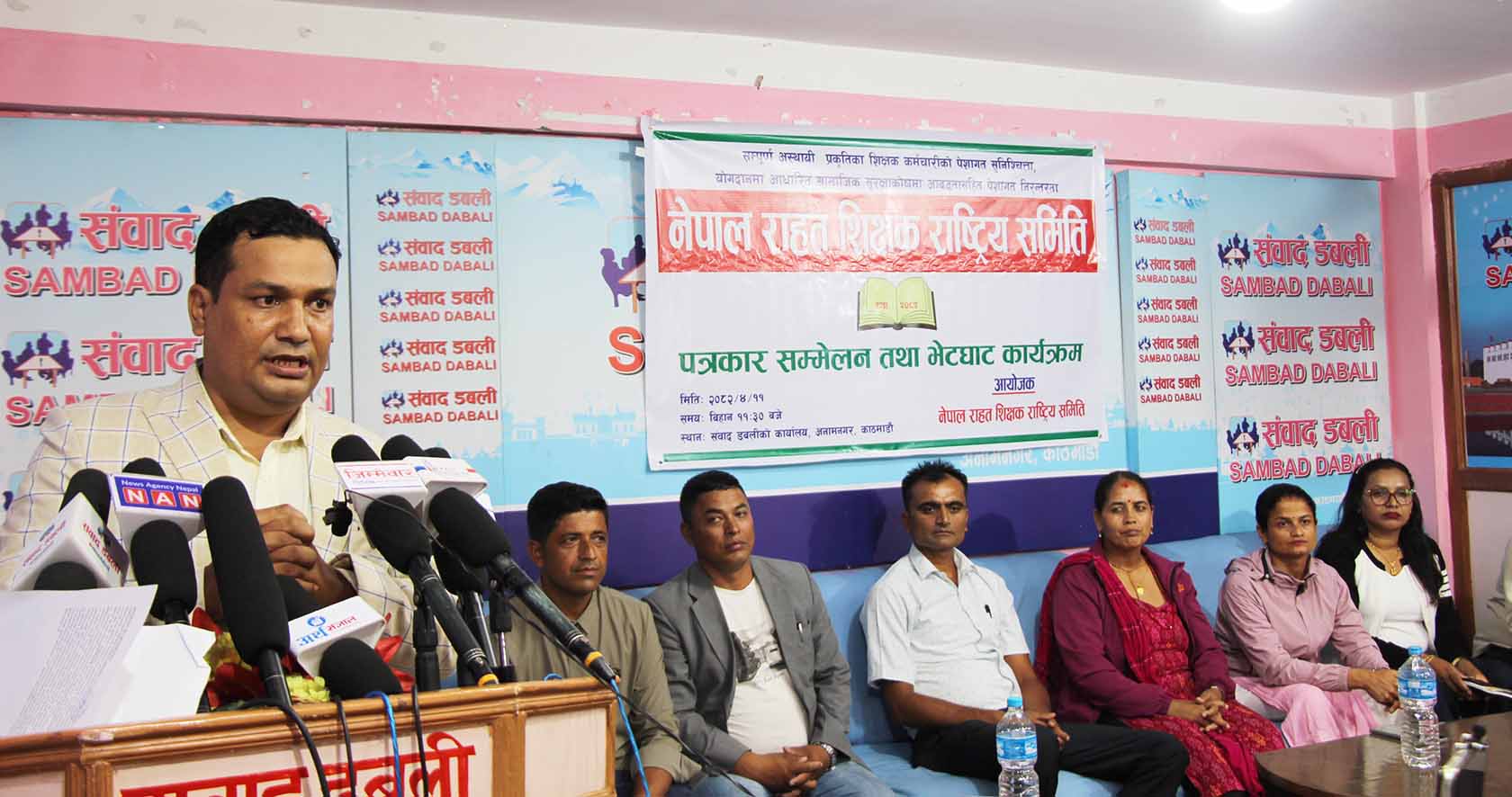 राहत शिक्षकले सरकार र शिक्षक महासंघविरुद्ध आन्दोलन गर्ने