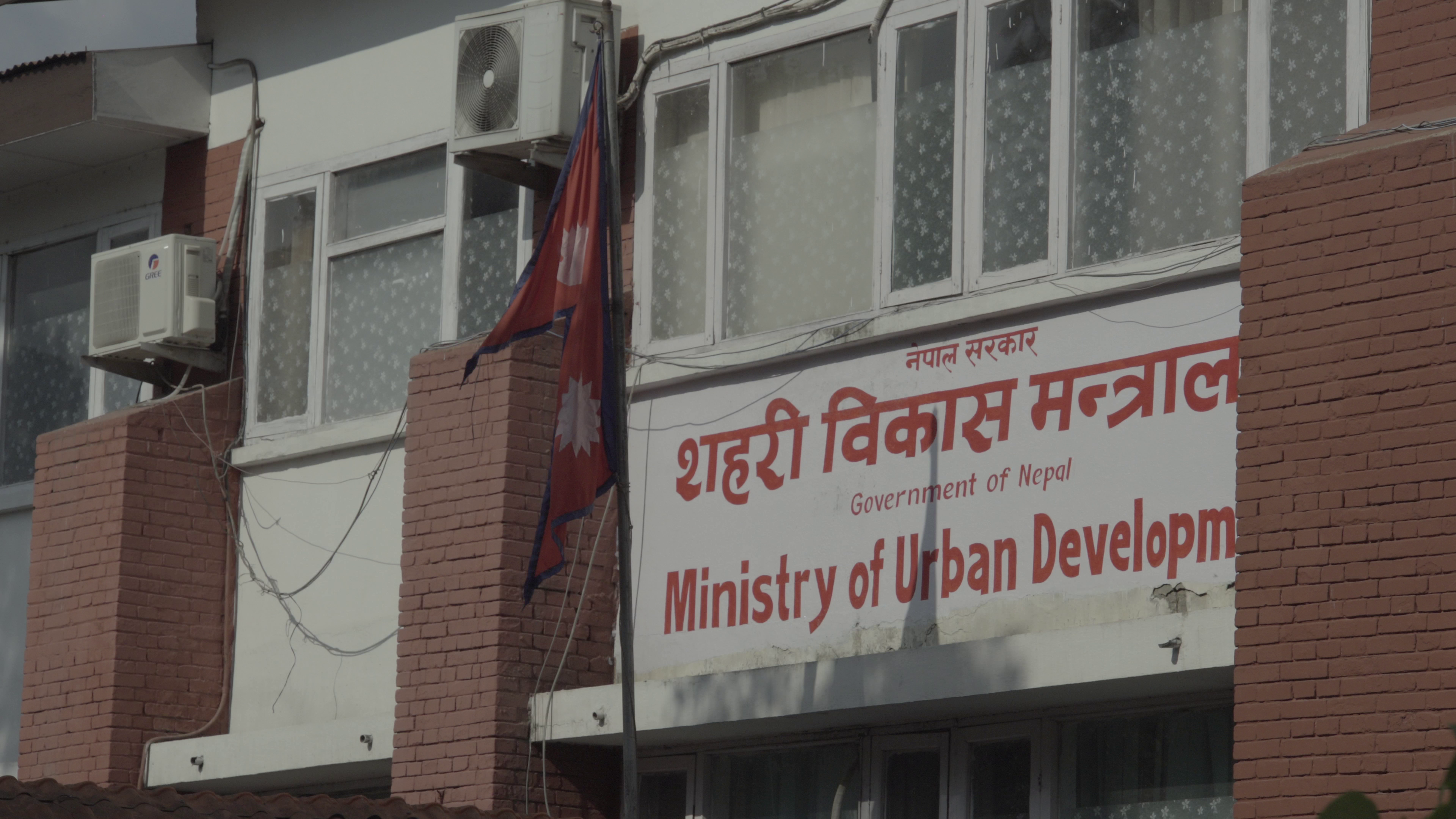 सहरी विकास मन्त्रालय अब पेपरलेस, अनधिकृत गाडी प्रयोगमा रोक