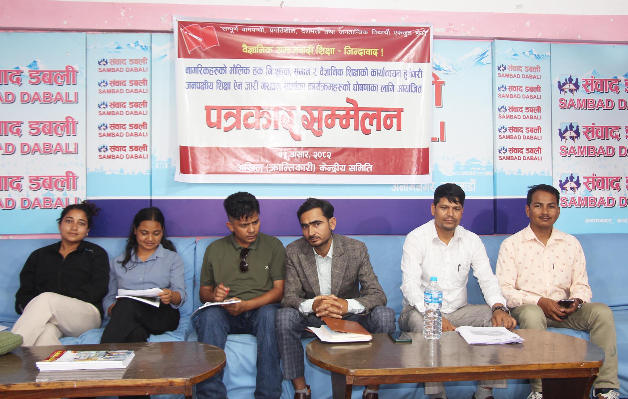 शिक्षा ऐन जारी नभएको भन्दै शैक्षिक हड्तालको घोषणा