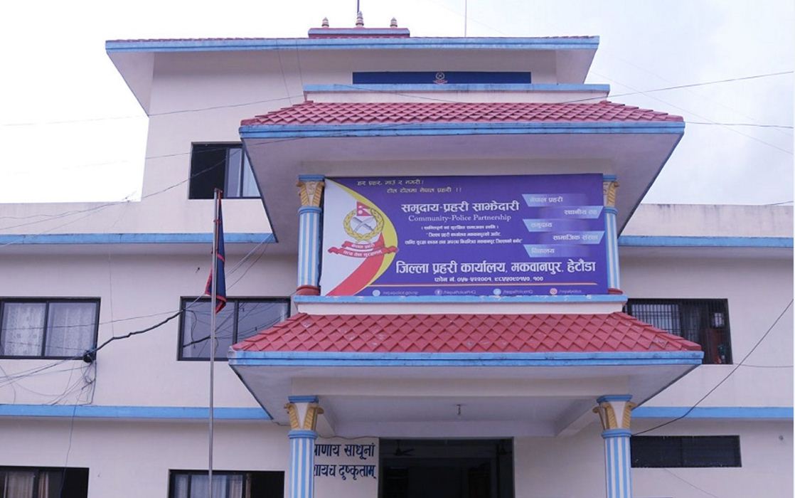 मकवानपुर प्रहरीले गर्‍यो १६ करोडभन्दा बढीको अवैध सामान नियन्त्रण