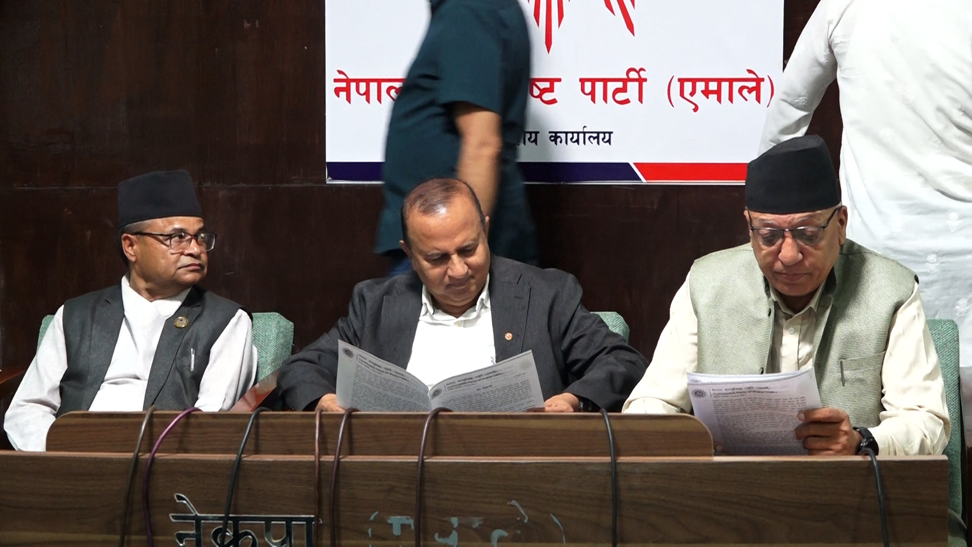 नेकपा एमालेले गर्यो ७ बुँदे समसामयिक प्रस्ताव पारित