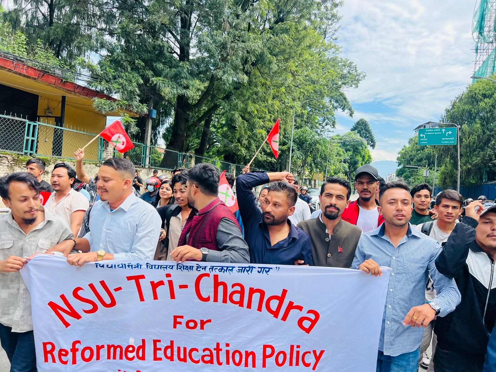 काठमाडौंका क्याम्पस अगाडि नेविसंघको प्रदर्शन