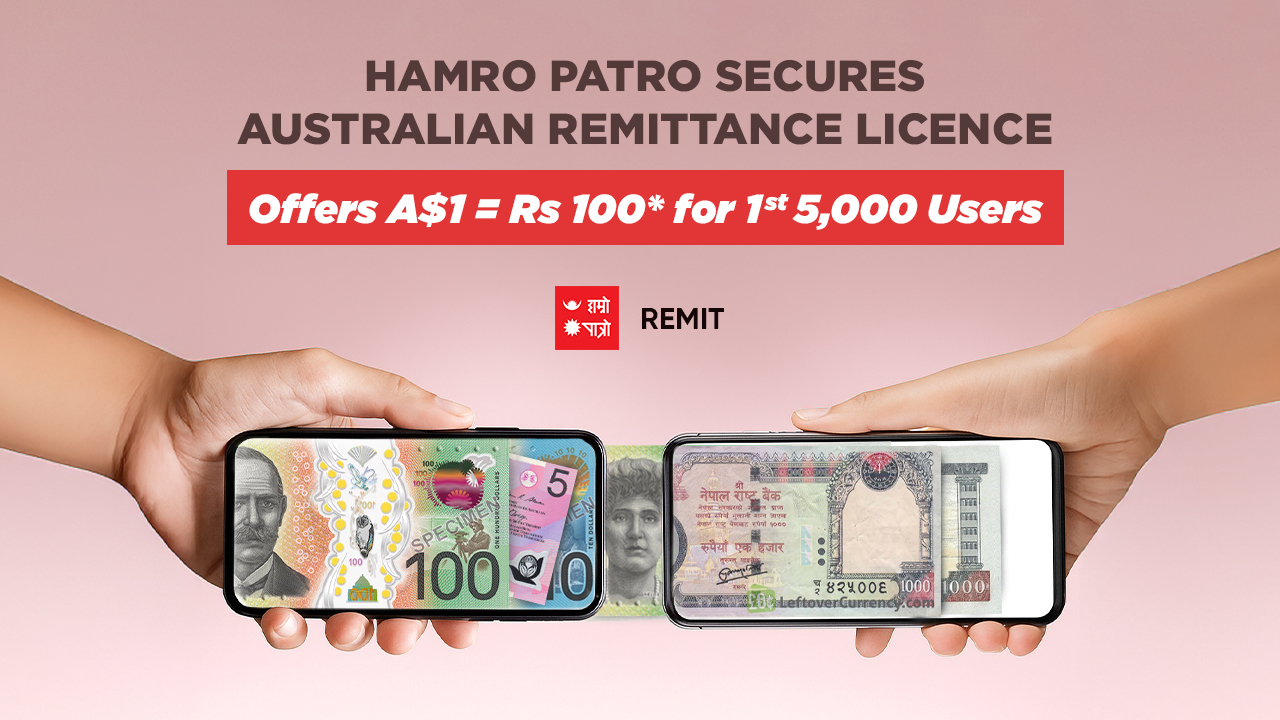 हाम्रो पात्रोले अस्ट्रेलियाको रेमिट्यान्स लाइसेन्स प्राप्त गर्‍यो