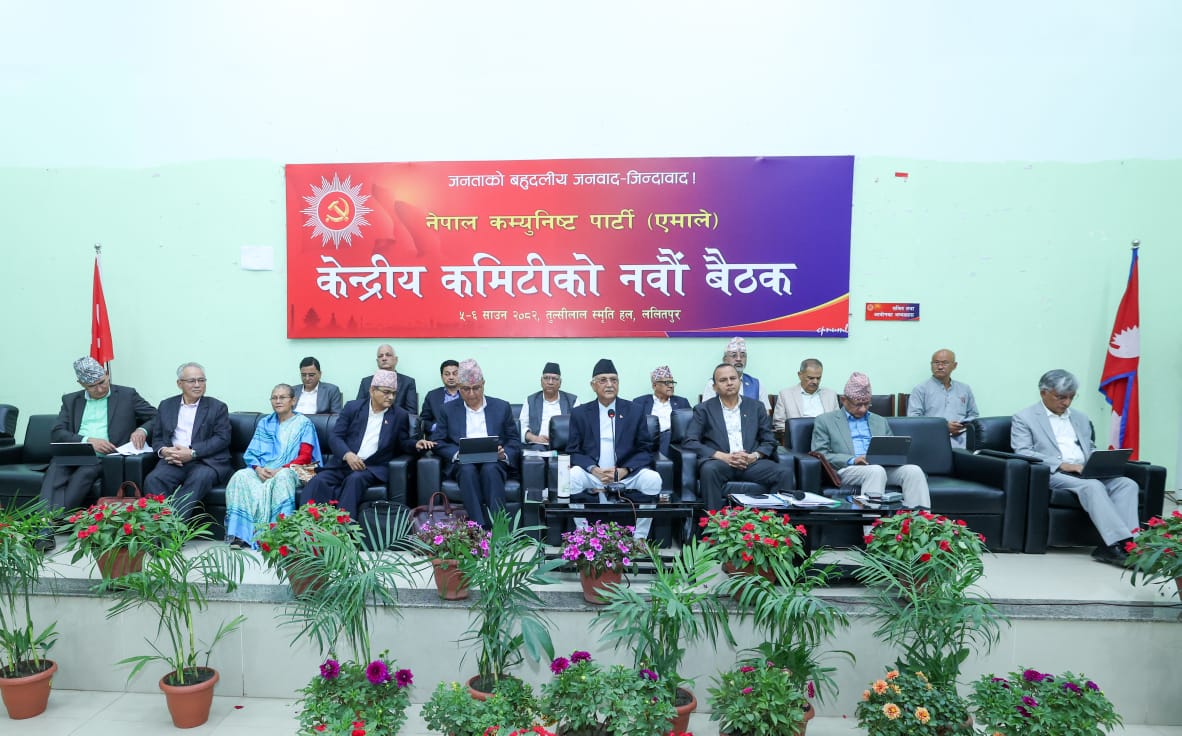 केन्द्रीय समिति बैठकपछि एमालेले घोषणा पत्र जारी गर्ने