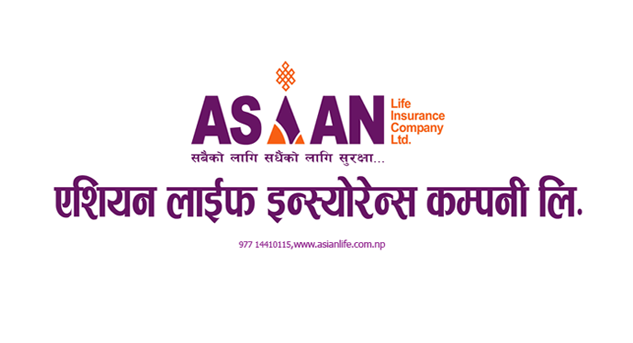 एशियन लाइफ इन्स्योरेन्सको हकप्रद शेयरमा आवेदन दिने समय साउन २० सम्म थप
