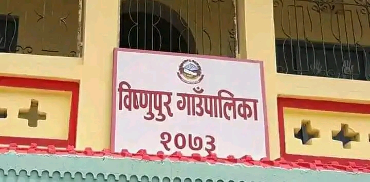करोडौँको सरकारी भवन प्रयोगविहीन, भाडाको घरमा गाउँपालिका
