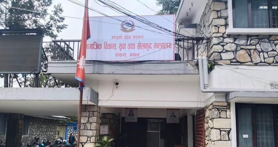 युवाहरुलाई सीप सिकाउँदै गण्डकी प्रदेश सरकार