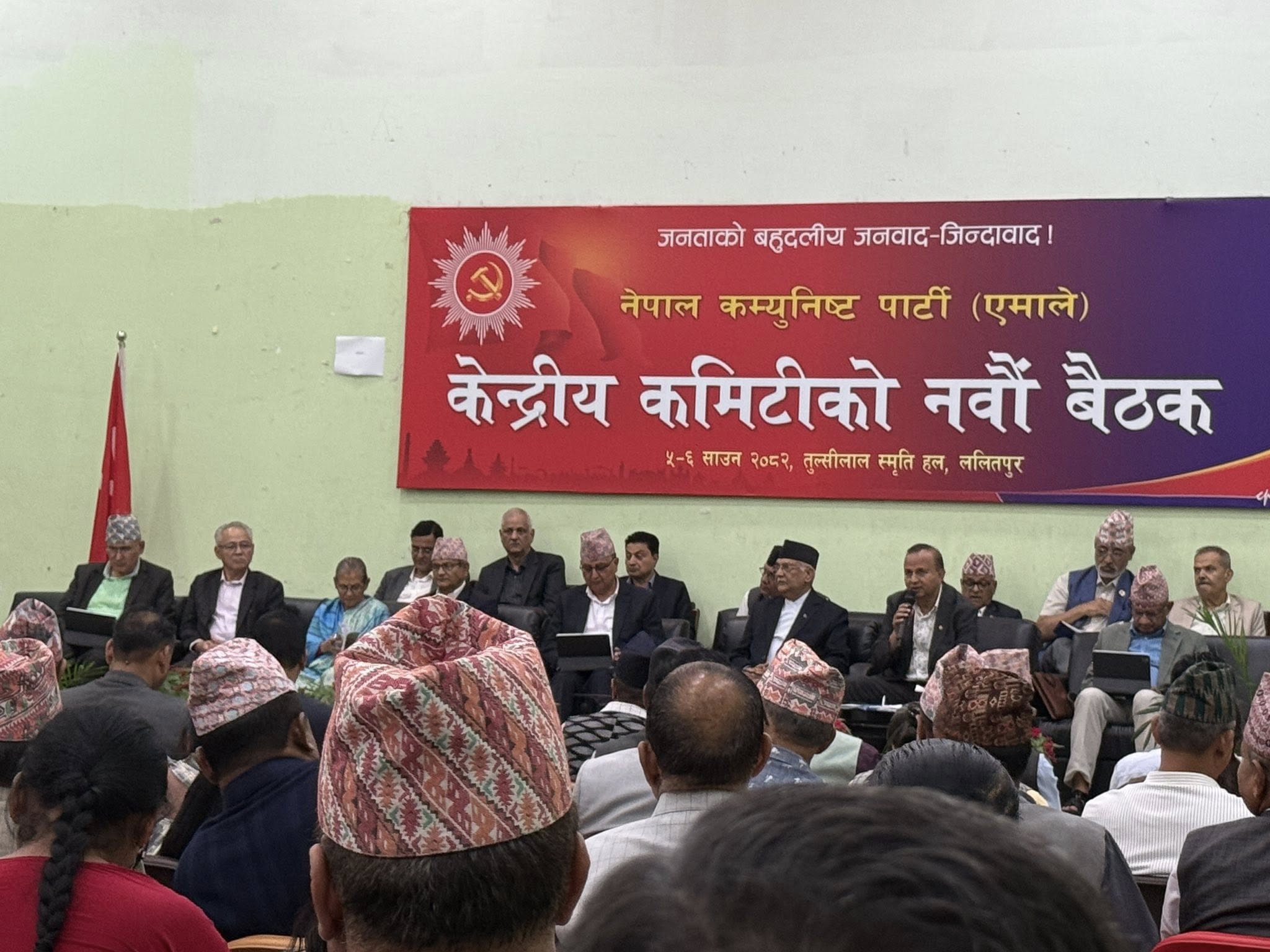 एमाले केन्द्रीय कमिटी बैठक सुरु