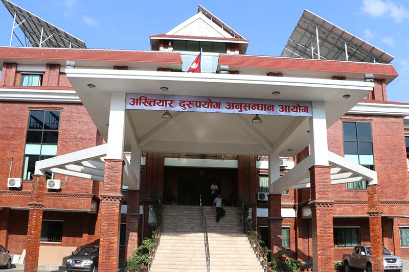 अख्तियारमा वर्षभर ३७ हजार उजुरी, १३७ मुद्दा दायर