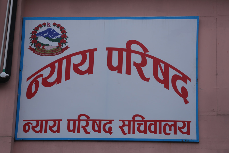 चर्चित न्यायपरिषद् नियमावली संशोधन खारेज, बारले गरेको थियो निरन्तर विरोध
