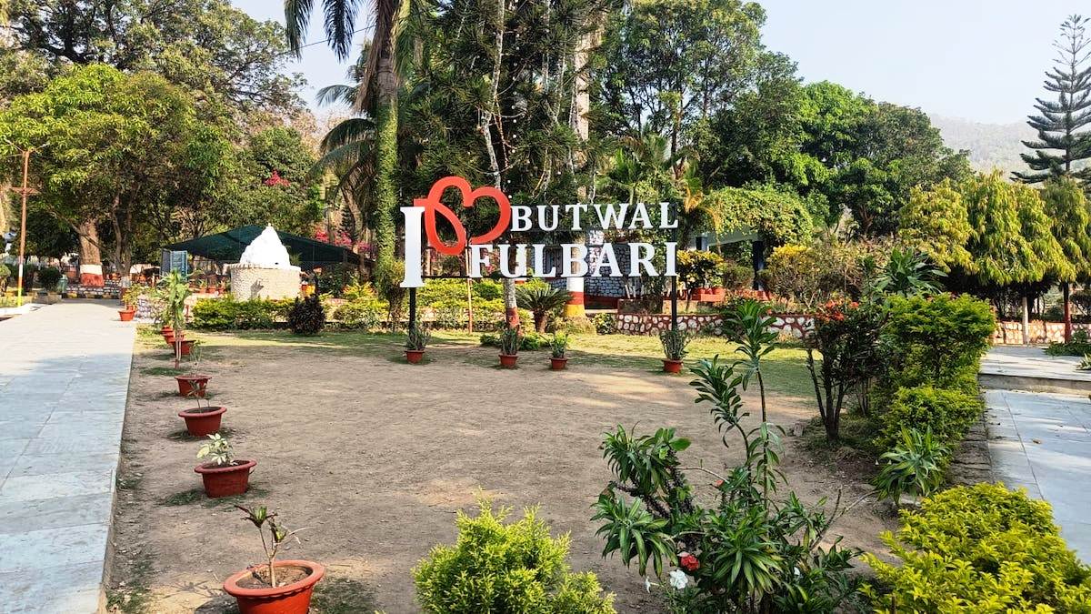 मणिमुकुन्द सेन उद्यान बुटवल क्षेत्रको प्रमुख पर्यटकीय गन्तव्य