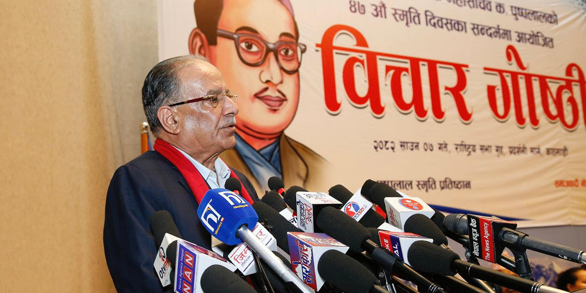 पार्टीका केहि नेताहरुले सिंगौरी खेल्न खोजेका छन्ः प्रचण्ड