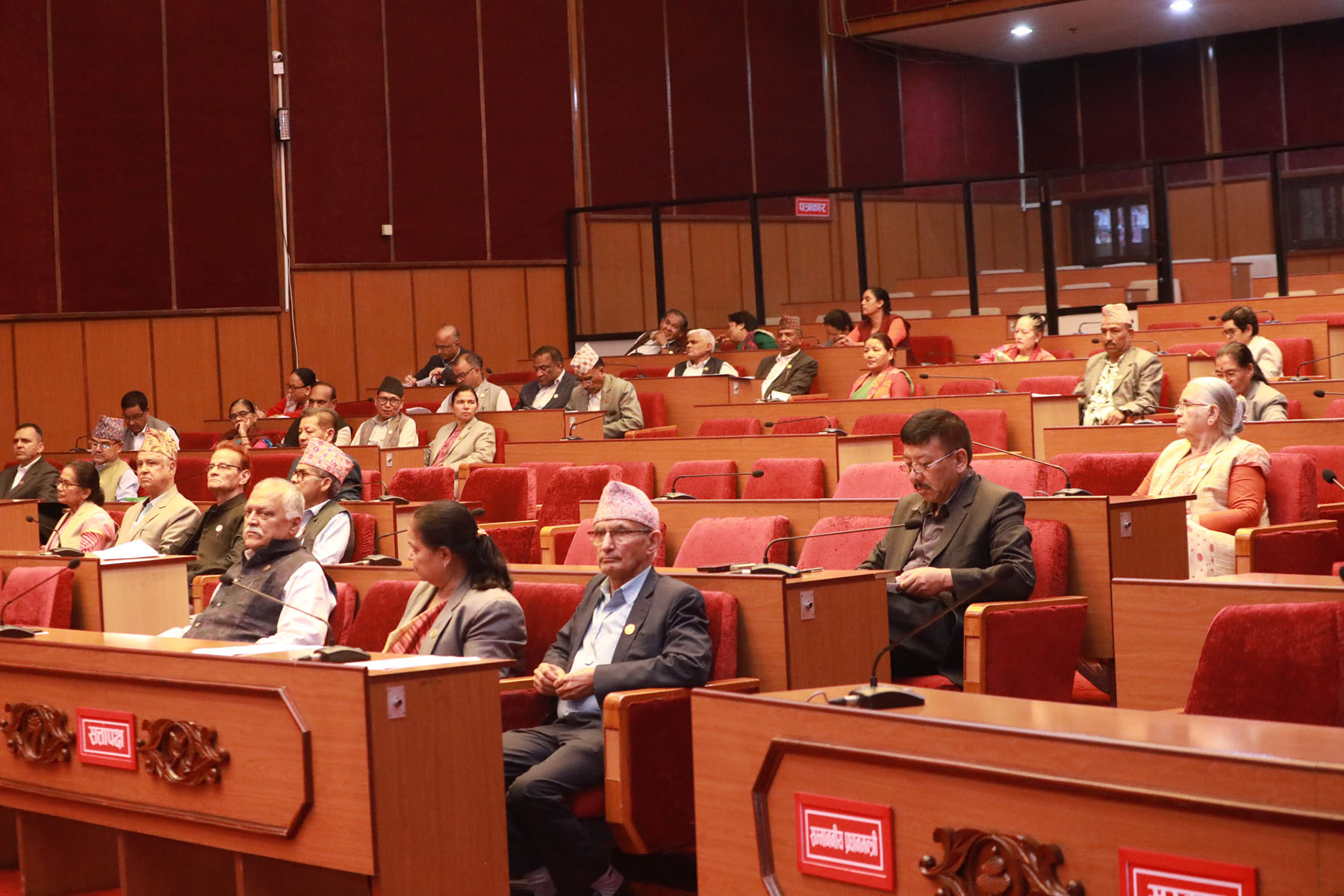 राष्ट्रिय सभा बैठकः निजामती विधेयकलाई दफावार छलफलका लागि समितिमा पठाइयो