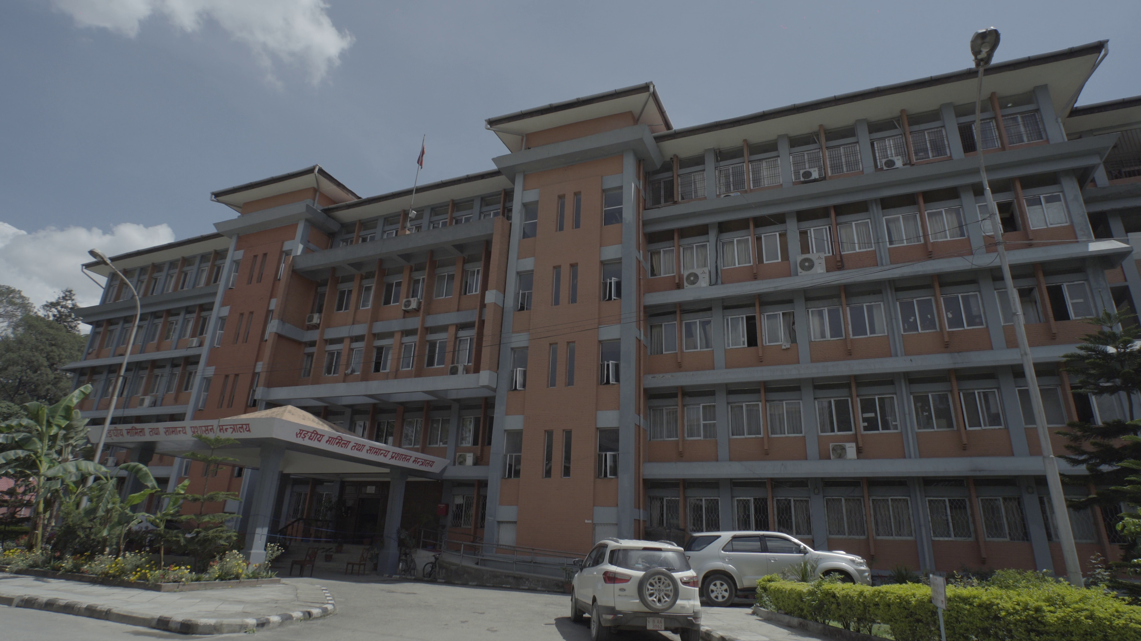 सामान्य प्रशासन मन्त्रालयले गुनासो व्यवस्थापन इकाई स्थापना गर्ने