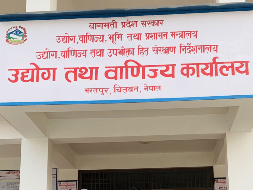 एक वर्षमा तीन सय बढी उद्योग बन्द