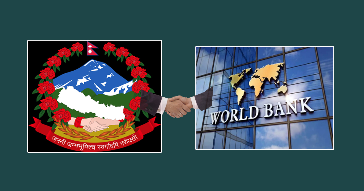विश्व बैंकले नेपाललाई दिँदै आएको ऋणको ब्याजदर बढायो