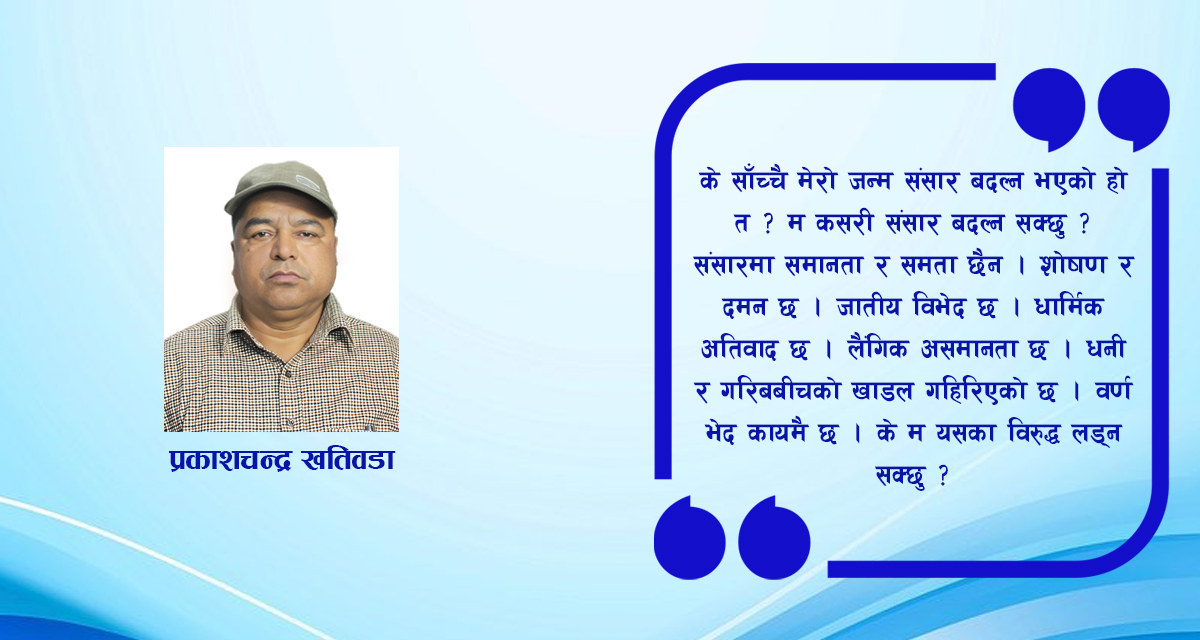 लघुकथा : भिख