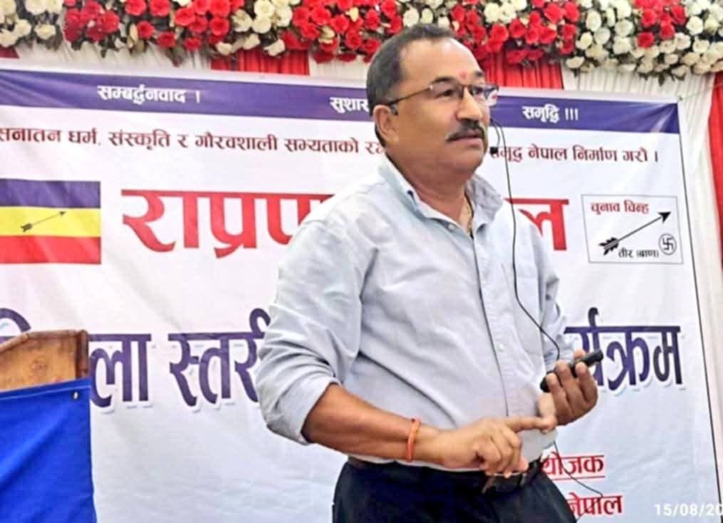 संघीय धर्मनिरपेक्ष गणतन्त्र धोका हो, असफल भयो : कमल थापा