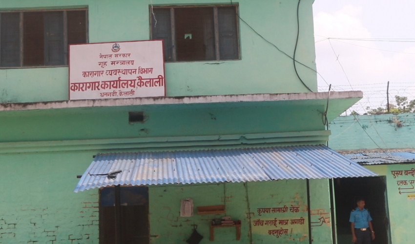 कैलाली कारागार झडप अपडेट : एकको मृत्यु, एक गम्भीर, ४७ घाइते