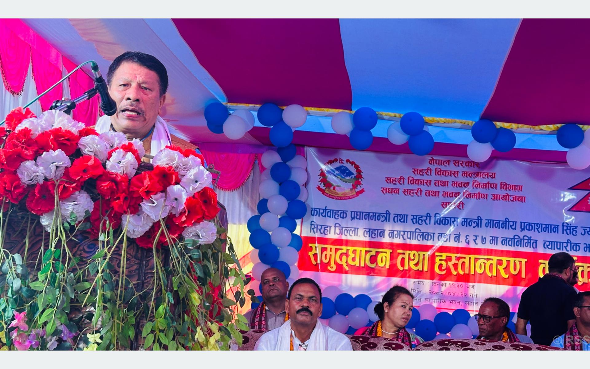 चुरे क्षेत्रको संरक्षण गर्न तीनै तहको सरकार र स्थानीयबीच सहकार्य आवश्यकः कार्यवाहक प्रधानमन्त्री सिंह