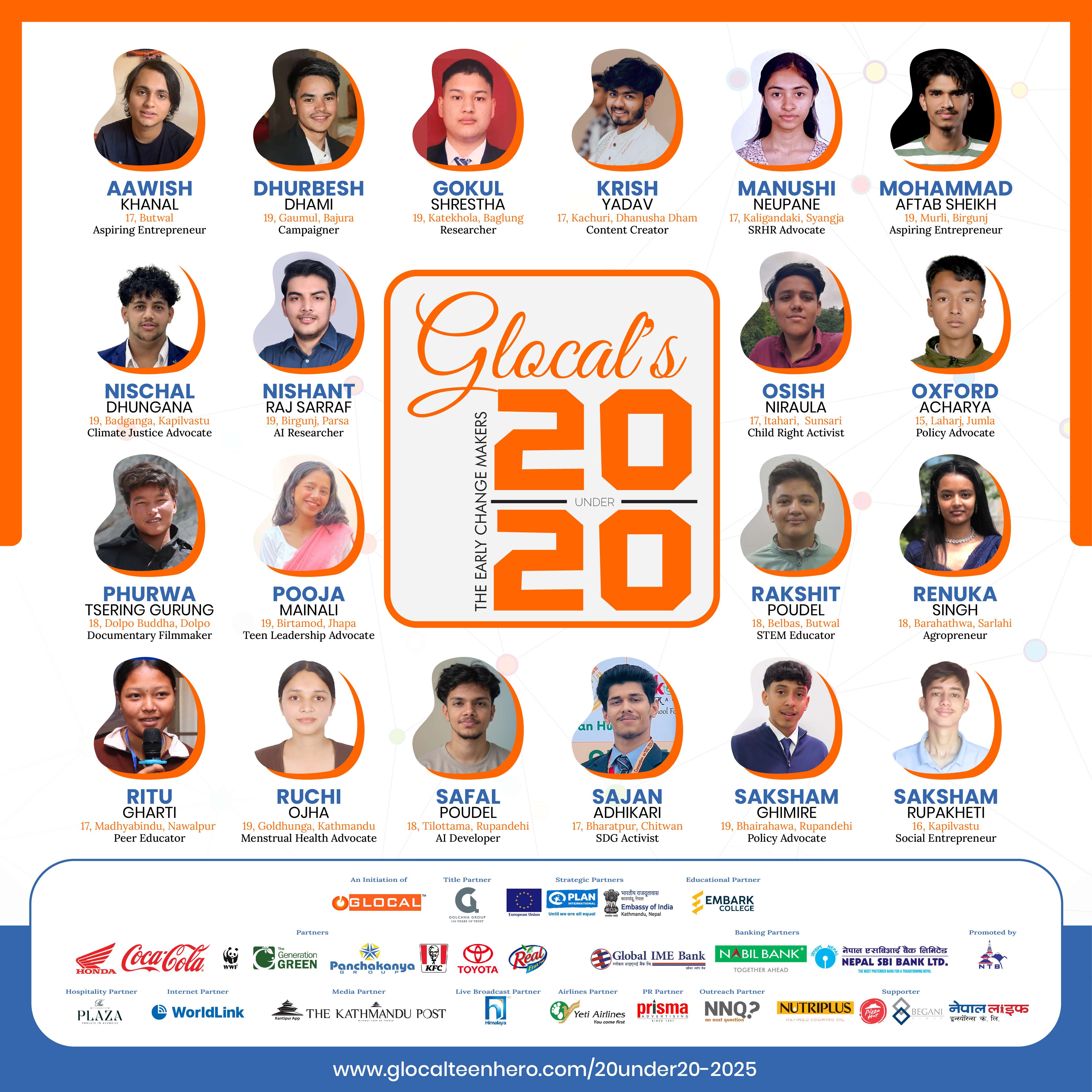 गोल्छा ग्रुप प्रस्तुत ग्लोकल टीन हिरो २०२५ का ग्लोकल २० अन्डर २० सार्वजनिक
